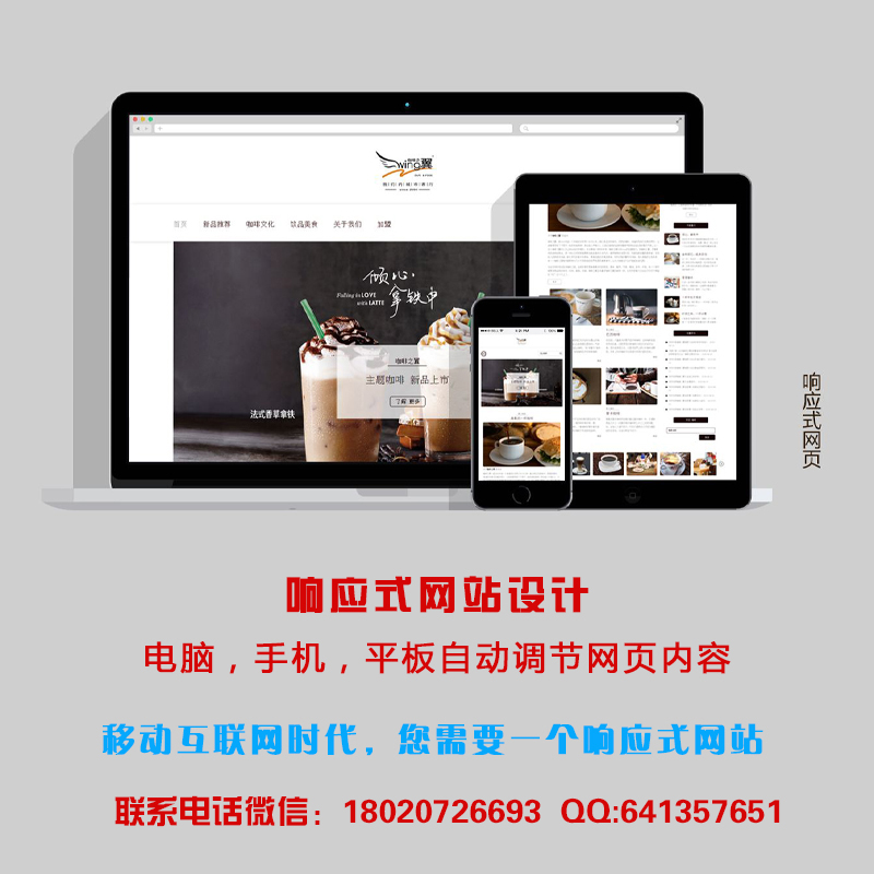 響應(yīng)式網(wǎng)站建議大概要多少錢？