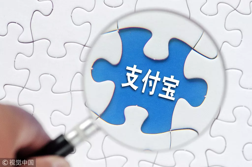 支付寶小程序上線了，微信支付寶兩家小程序你更喜歡用哪家的呢？
