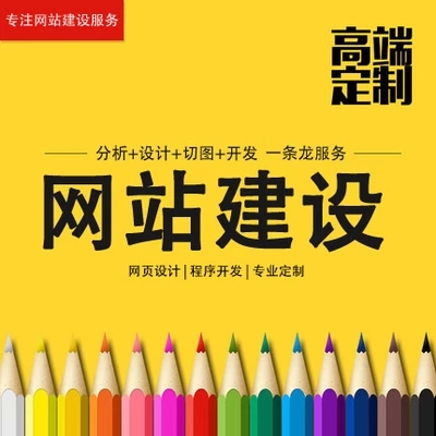 H5網站建設的到來，是這個移到互聯(lián)網的福音！