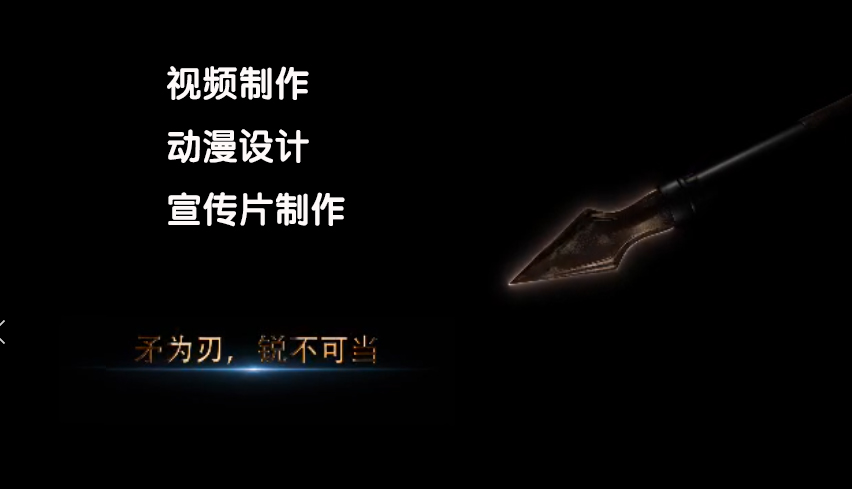 動(dòng)漫視頻宣傳片的制作流程！