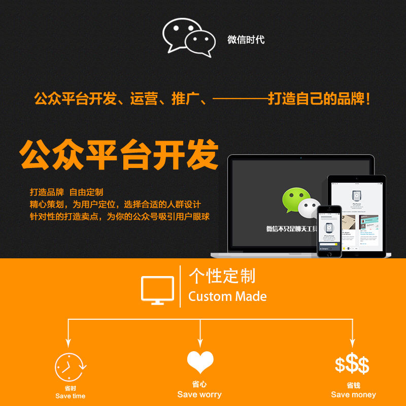 微信公眾號(hào)開發(fā)中文章的編寫需要注意哪些呢？