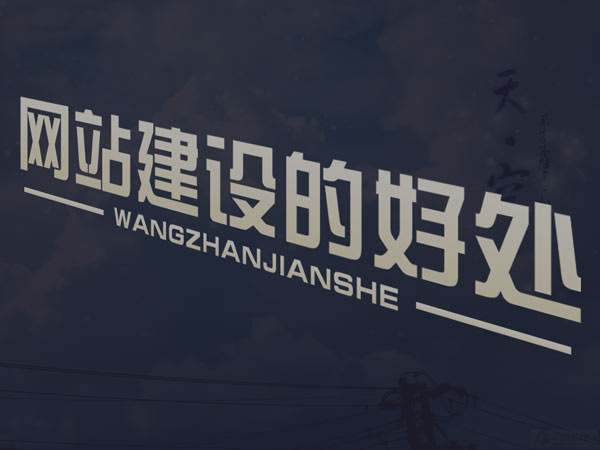 廈門網(wǎng)站建設(shè)：響應(yīng)式設(shè)計(jì)，打造完美移動(dòng)端體驗(yàn)