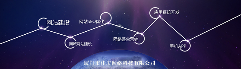做推廣的網(wǎng)站首頁應(yīng)該怎么設(shè)計？