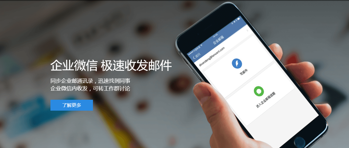 中國移動互聯(lián)網(wǎng)進入下半場-幾大網(wǎng)絡(luò)巨頭的搏斗越來越精彩了！