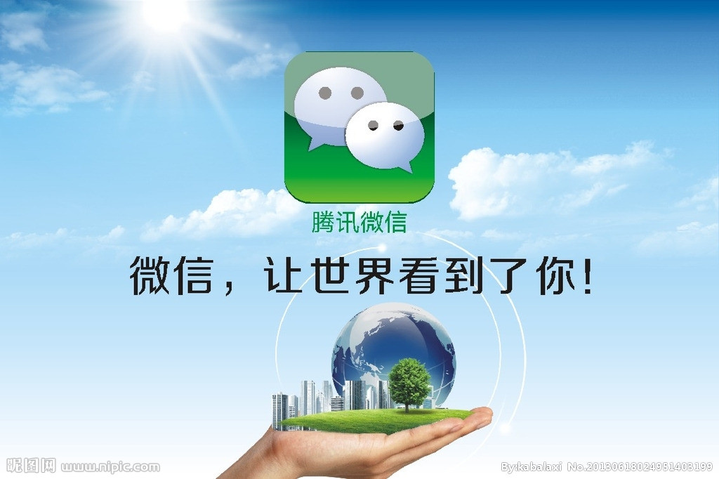 微信下月上調(diào)民生銀行卡提現(xiàn)費，微信、民生你支持誰？