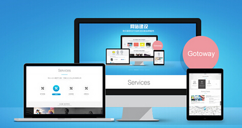 為什么網(wǎng)站建設一定要保持內容的一至性？