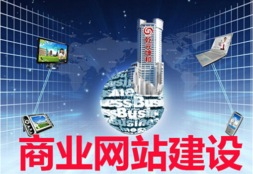 網(wǎng)站改版后如何讓網(wǎng)站排名不受影響呢？