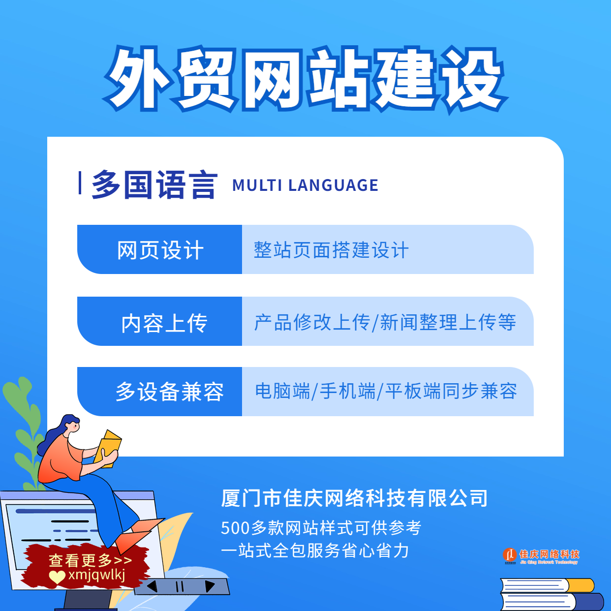 企業(yè)官網(wǎng) vs 企業(yè)商城：三大區(qū)別及優(yōu)勢(shì)分析
